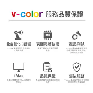 v-color 全何 16GB (8GBx2) DDR4 2666MHz Apple 專用筆記型記憶體