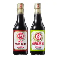 在飛比找蝦皮購物優惠-金蘭 純釀造醬油500ml 薄鹽醬油 陳年醬油 醬油 金蘭醬