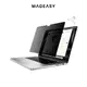 MAGEASY MacBook Air/Pro 13吋 磁吸式筆電防窺膜 GUARD PRIVACY(附贈專屬收納夾)
