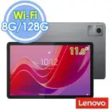 在飛比找遠傳friDay購物精選優惠-聯想 Lenovo Tab M11 TB330FU 11吋 