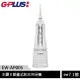 GPLUS EW-AP005 水霸Ⅱ脈衝式防水沖牙機【經典版】[ee7-1]