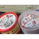 雲南岩韵沱茶100G  下關茶廠 2014年 岩韻沱茶 喬木老樹 普洱茶