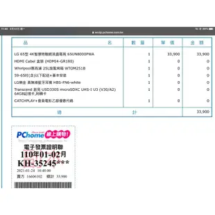 LG 樂金 HBS-FN6 藍牙耳機（全新）