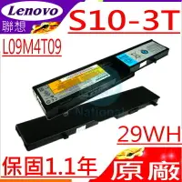 在飛比找樂天市場購物網優惠-LENOVO S10-3T 電池(原廠)-IBM 電池- 0