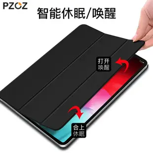 iPad Pro12.9寸保護套2018新款12.9英寸蘋果全面屏平板電腦殼雙面夾液態磁吸防摔超薄殼子網紅帶筆槽適用于