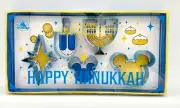 Disney Mickey Mouse Happy Hanukkah Cookie Cutter Set New in Box