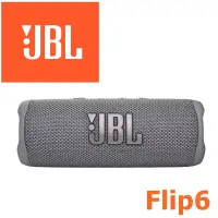 在飛比找博客來優惠-JBL Flip6 多彩個性 便攜型IP67等級防水串流藍牙