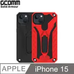 GCOMM SOILD ARMOUR 防摔盔甲保護殼 IPHONE 15