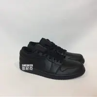 在飛比找蝦皮購物優惠-【思尼克】Nike Air Jordan 1 Low 全黑 