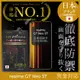 【INGENI徹底防禦】日本製玻璃保護貼 (全滿版 黑邊) 適用 realme GT Neo 3T (7.5折)