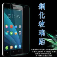 在飛比找蝦皮購物優惠-Htc m10滿版鋼化玻璃貼黑色、白色