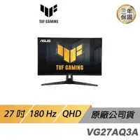 在飛比找蝦皮商城優惠-ASUS TUF Gaming VG27AQ3A 電競螢幕 