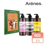 【ARENES】閃閃金秋光澤嫩膚禮袋組(蘭花沐浴+檸檬沐浴+櫻花沐浴+中秋小綠袋)