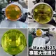 many125 大燈護片 new many 大燈罩 燈殼 車燈 many大燈護片 魅力 new many 125 改裝