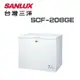 【SANLUX 台灣三洋】SCF-208GE 208公升 省電臥式冷凍櫃(含基本安裝)