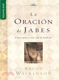 La oracion de Jabes / The Prayer of Jabez
