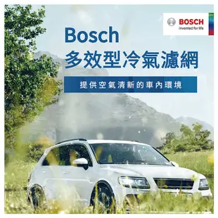 BOSCH 汽車活性碳冷氣濾網 Altis、RAV4、WISH、Yaris、NX、Sienta、RX、ES /台灣公司貨