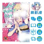 長鴻 BL漫畫《心儀的女服務生是個男孩子》現貨 全新 中文版 贈書套 日野雄飛