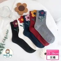 在飛比找momo購物網優惠-【哈囉喬伊】韓國襪子 一朵立體小花中筒襪 女襪 A459(正