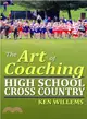 The Art of Coaching High School Cross Country