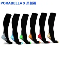 在飛比找momo購物網優惠-【Porabella】壓力襪小腿襪 健身襪 健行襪小腿壓力襪