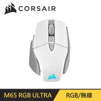 在飛比找PChome24h購物優惠-Corsair M65 RGB ULTRA Wireless