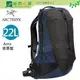 《綠野山房》Arc'teryx 始祖鳥 加拿大 Arro 22L 後背包 通勤背包 防水拉鍊 旅遊 日常 休閒背包 夜景藍 6029-Nocturn