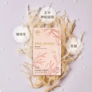 sea.moss 珊瑚凍飲 ❘ 金滿堂 Jinmantang