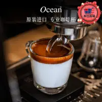 在飛比找Yahoo!奇摩拍賣優惠-ocean鷗欣卡布奇諾玻璃咖啡杯子碟套裝高檔精緻拿鐵專用di