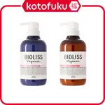 日本 KOSE高絲 潤髮乳 沙龍風格 BIOLISS 植物潤髮乳