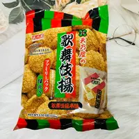 在飛比找樂天市場購物網優惠-日本 天乃屋 歌舞伎揚本舖 歌舞伎揚米菓14袋入 醬油米果 