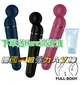 德國 超強穿透力Satisfyer Planet Wand-er 超強力AV棒 最強力震動棒 10種震動模式x6段強度