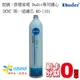 普德家電 Buder 電解水機前製一道過濾器DC-1603/RO-1604/DC-1604 專用拋棄式濾心 DCHC...RO-1101