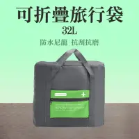 在飛比找momo購物網優惠-【工具達人】行李袋 拉桿包 拉桿後背包 旅行袋 收納包 運動