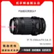 佳能EF 70-300mm f4-5.6L IS 佳能鏡頭防抖 USM長焦鏡頭拍鳥 月亮