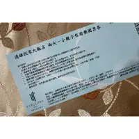 在飛比找蝦皮購物優惠-全包式晚餐+門票+早餐+接駁 2大1小(11歲內)親子票 花