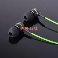 在飛比找Yahoo!奇摩拍賣優惠-聲美/SoundMAGIC ES18入耳式有線耳機耳塞手機音