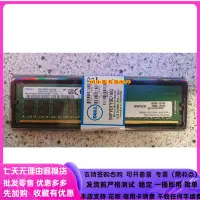 在飛比找Yahoo!奇摩拍賣優惠-Dell Memory AA335286 Dell 16GB