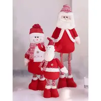 在飛比找ETMall東森購物網優惠-圣誕公仔套裝三口之家娃娃麋鹿雪人圣誕老人擺件圣誕樹下裝飾新款