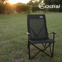 在飛比找momo購物網優惠-【ADISI】網布星空椅AS22026 黑網布-黑鋁管(戶外