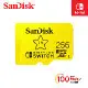 【SanDisk】Nintendo SWITCH 專用 microSDXC UHS-I U3 256GB 記憶卡