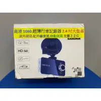 在飛比找蝦皮購物優惠-新品-1080P full HD 行車記錄器Full HD 