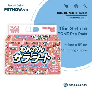 Pone Pee Pad 馬桶墊 44 厘米 x 59 厘米 -50 件日本