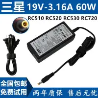 在飛比找露天拍賣優惠-現貨三星RC510 RC520 RC530 RC720筆記本