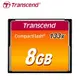 創見 Transcend 8GB CF卡 133X Compact Flash 記憶卡 MLC顆粒 (TS-CF133-8G)