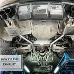 KP擎利國際 BMW F10 VVS排氣管 適用535I 不鏽鋼電子閥門中尾段 實體店面 預約安裝