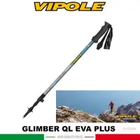 在飛比找momo購物網優惠-【VIPOLE 義大利】GLIMBER QL EVA PLU