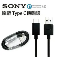 在飛比找樂天市場購物網優惠-【折扣碼NEWYEAR100折百】3C-HI客 SONY U