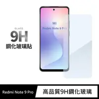 在飛比找momo購物網優惠-【General】Xiaomi 紅米 Note 9 Pro 