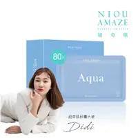 在飛比找蝦皮商城優惠-【NIOU AMAZE 紐奇肌】Aqua超導補水面膜80片（